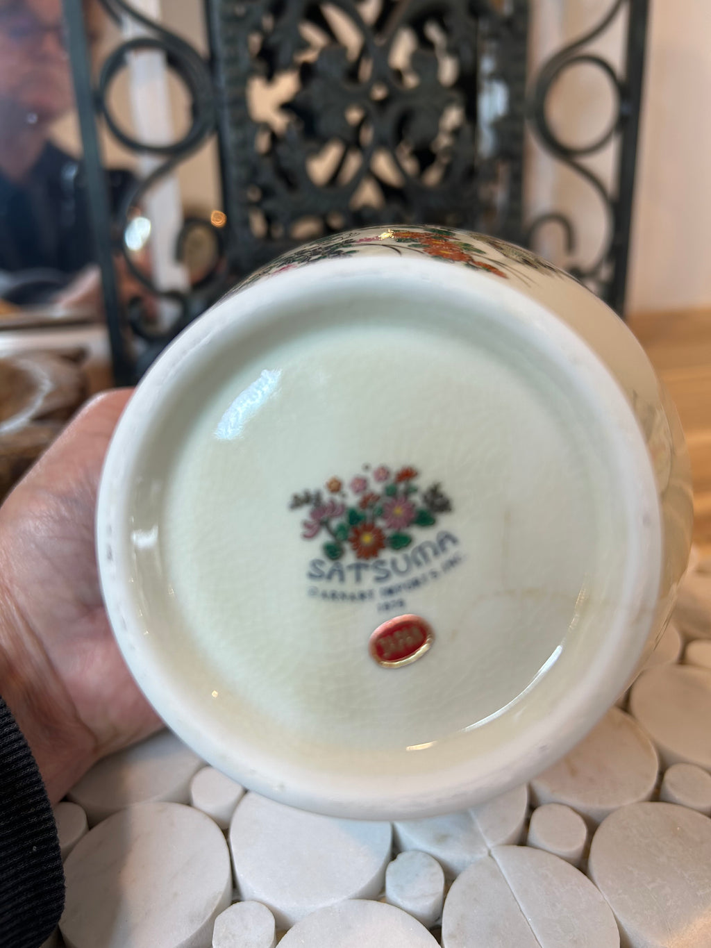 Satsuma Ginger Jar - 1979